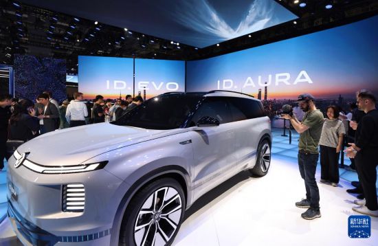4月23日，媒體記者在大眾汽車展台上展出的ID.AURA汽車旁拍攝。新華社記者 方喆 攝