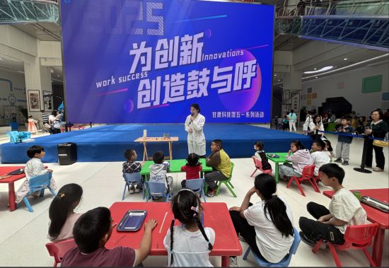 《气球火箭 星际远征》活动现场。（甘肃科技馆供图）