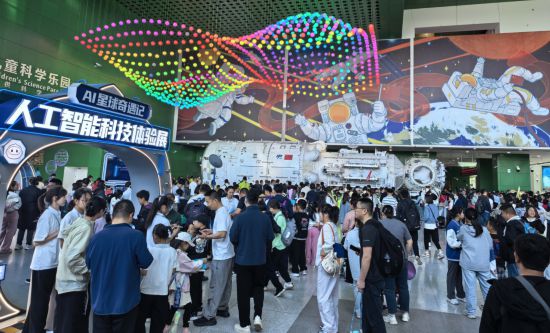 “五一”假期，中国科技馆人头攒动，“AI星球奇遇记”人工智能科技体验展排起了长长的队伍。（中国科技馆供图）
