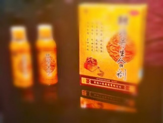 犯罪嫌疑人高價銷售給中老年人的藥品。（濱湖區人民檢察院供圖）