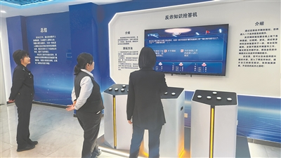 参观者在展台参与AI反诈活动。受访者供图