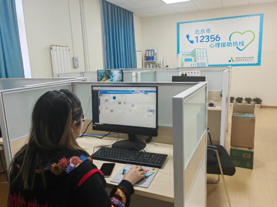 4月27日，北京安定醫院熱線咨詢員正在接聽來電。新華社記者徐鵬航 攝