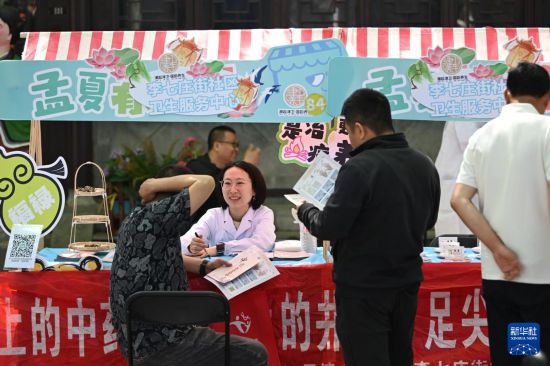 5月11日，市民在活動現場問診。新華社記者 李然 攝