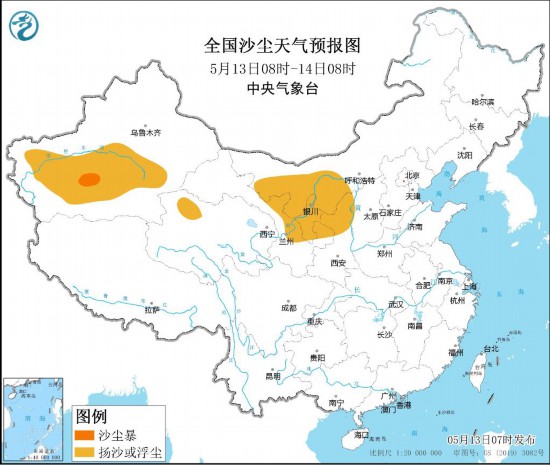 中央氣象台發布的全國沙塵天氣預報圖。