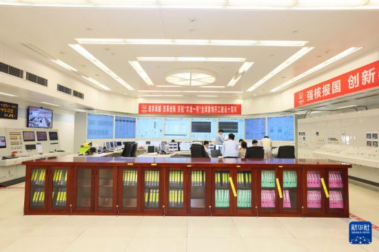 这是5月14日拍摄的“华龙一号”全球首堆主控室。新华社发（福建福清核电有限公司供图）
