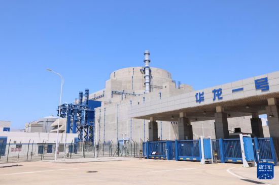 这是5月14日拍摄的“华龙一号”全球首堆外景。新华社发（福建福清核电有限公司供图）