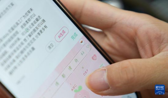 5月20日，孙丽娟的同事在商铺内借助AI工具生成带货视频文案。新华社记者 韩传号 摄