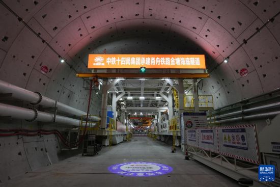 5月29日拍攝的甬舟鐵路金塘海底隧道寧波側施工現場。新華社記者 黃宗治 攝