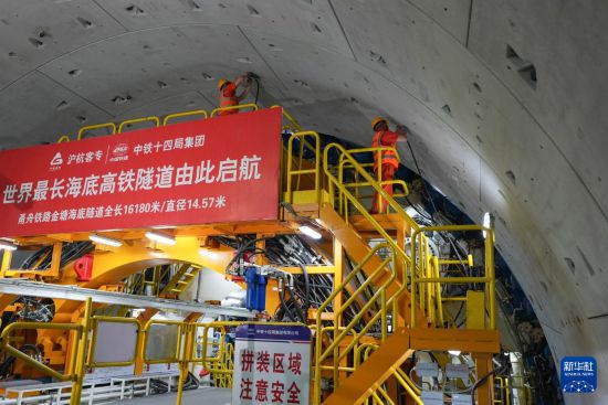 5月29日，中鐵十四局施工人員在甬舟鐵路金塘海底隧道“甬舟號”盾構機內進行管片拼裝作業。新華社記者 黃宗治 攝