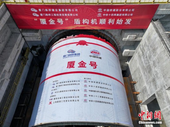 （無人機照片）中新社記者 王東明 攝
