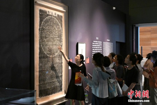 圖為工作人員為觀眾講解展出的《南宋天文圖碑拓片》，現代天文學家通過計算機比對，確定其星位於現代星表高度吻合。中新社記者 田雨昊 攝