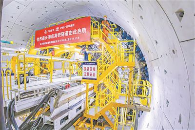工作人員進行管片吊運作業。馬婧波攝