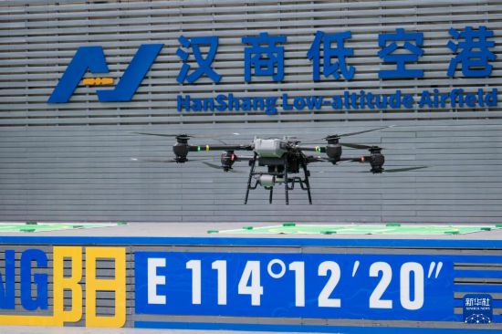 6月16日，一架无人机从汉商低空港停机坪起飞。新华社记者 伍志尊 摄