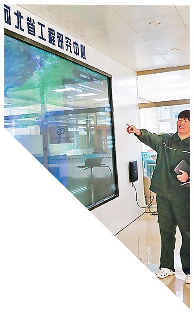 河北省地質礦產勘查開發局第八地質大隊海洋大數據中心工作人員通過大數據平台查看入海河口水質變化情況。    曹建雄攝（人民視覺）