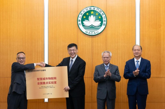 8月26日，科技部部長陰和俊向智慧城市物聯網全國重點實驗室授牌。新華社發（張金加 攝）