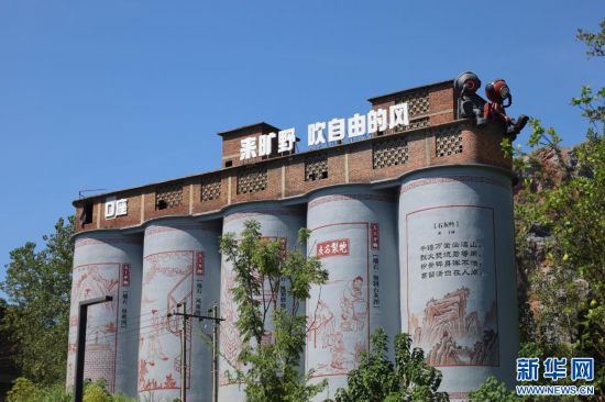 江西新余金石山矿山公园一景。新华网 王晓震 摄