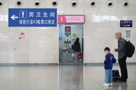 長沙市長沙南站的女士專用衛生間。新華社記者薛宇舸 攝