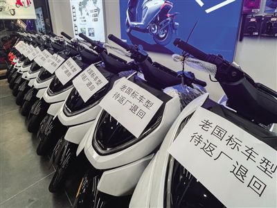 上海一家電動自行車銷售門店內停放了多輛待返廠舊國標電動自行車。記者 陳浩明 攝