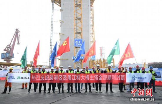 中新社記者 王剛 攝