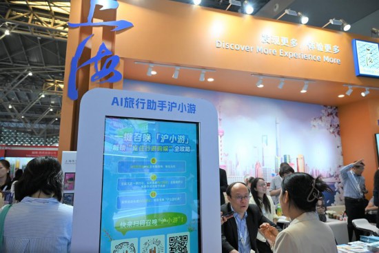 5月27日,上海城市生活智能體“滬小游”亮相2025上海國際旅游交易博覽會。新華社記者 陳愛平 攝