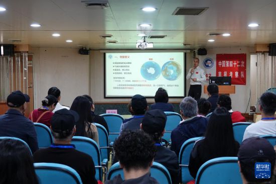   1月14日，觀眾在“雪龍”號上聽中國南極考察科普講座。新華社記者 顧天成 攝