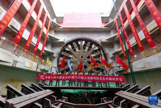 3月4日，中鐵十四局施工人員在廈金大橋（廈門段）環島路右線隧道貫通現場合影慶祝。新華社記者 魏培全 攝