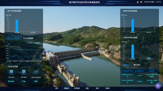 这是在水口大坝拍摄的基于数字孪生技术的水库调度系统。新华社发
