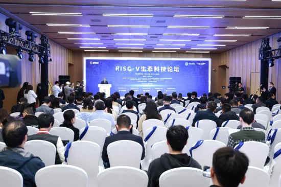 RISC-V生态科技论坛现场。（中国科学院声像中心供图）